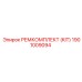 1901009094 РЕМКОМПЛЕКТ (KIT) Epiroc