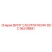 Специализированный винт с колпачком SOC-типа 95378881 производителя Epiroc