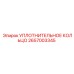 2657003345 УПЛОТНИТЕЛЬНОЕ КОЛЬЦО Epiroc