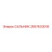 2657633018 САЛЬНИК by Epiroc