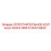 5730013805 УПЛОТНИТЕЛЬНОЕ КОЛЬЦО-60X4-ММ Epiroc