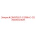 Сервисный комплект CD 2902002500 для пневматических систем Epiroc