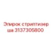 3137305800 стриптизерша Epiroc