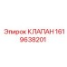 Оригинальный пневмоклапан Epiroc артикул 1619638201