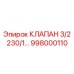 998000110 КЛАПАН 3/2 230/1 Epiroc