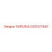 2310127947 ТАРЕЛКА Epiroc