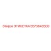 5573643500 ЭТИКЕТКА Epiroc