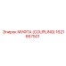 1621667501 МУФТА (COUPLING) Epiroc