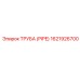 1621926700 ТРУБА (PIPE) Epiroc