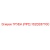 1625937700 ТРУБА (PIPE) Epiroc