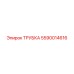Трубка для сжатого воздуха 5590014616 Epiroc