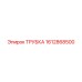 Трубка для пневмосистем 1612868500 Epiroc