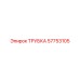 Термостойкая пневмотрубка 57753105 Epiroc