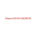 50636018 КЕПКА Epiroc