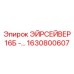 Профессиональный перфоратор для горных работ