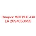 2694050655 ФИТИНГ-GREA Epiroc