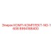 8994188400 КОМП-КОМПЛЕКТ-NO-1608 Epiroc