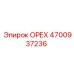 4700937236 ОРЕХ Epiroc