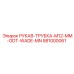 581000061 РУКАВ-ТРУБКА-M12-MM-ODT-WADE-MN Epiroc
