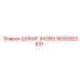 9093003631 ШЛАНГ (HOSE) Epiroc