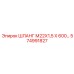 574991827 ШЛАНГ М22Х1,5 Х 600… Epiroc
