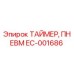 EC-001686 ТАЙМЕР, ПНЕВМ Epiroc