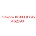 95462693 КОЛЬЦО Epiroc