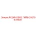 5575631900 РЕЗИНОВОЕ ЛИТЬЕ Epiroc