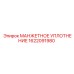 1622091980 МАНЖЕТНОЕ УПЛОТНЕНИЕ Epiroc