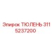 3115237200 ТЮЛЕНЬ Epiroc