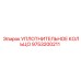 9753200211 УПЛОТНИТЕЛЬНОЕ КОЛЬЦО Epiroc