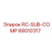 89010317 RC-SUB-COMP Epiroc