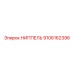 9106162396 НИППЕЛЬ Epiroc