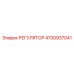4700937041 РЕГУЛЯТОР Epiroc