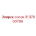 Высокотехнологичный соединитель 3137000786 для техники Epiroc