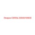 2900019900 СВЯЗЬ | Epiroc