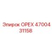 4700431158 ОРЕХ Epiroc