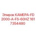 Камера Epiroc 1617354480 для систем управления