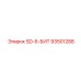 93501288 SD-6-БИТ Эпирок