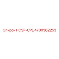 4700362253 HOSP-CPL Epiroc