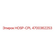 4700362253 HOSP-CPL Epiroc