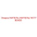 1617780400 НИПЕЛЬ (НИПЕЛЬ) Epiroc