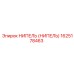1625178463 НИПЕЛЬ (НИПЕЛЬ) Epiroc