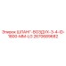 2670689682 ШЛАНГ-ВОЗДУХ-3-4-ID-1800-MM-LG Epiroc