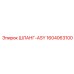 1604063100 ШЛАНГ-ASY Epiroc