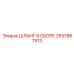 2657867913 Шланг в сборе Epiroc