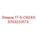 9753233173 17-5-C624G Epiroc