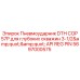 Оригинальный пневмоударник COP57P 5697000575 Epiroc диаметром 3-1/2