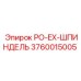 Шпиндель 3760015005 производителя Epiroc