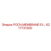 6217731300 POCH.MEMBRANE EV… Epiroc